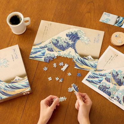 Katsushika Hokusai - The Great Wave